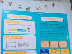 -乐博乐博少儿编程·乐高机器人编程·信息学竞赛(百仕达校区)