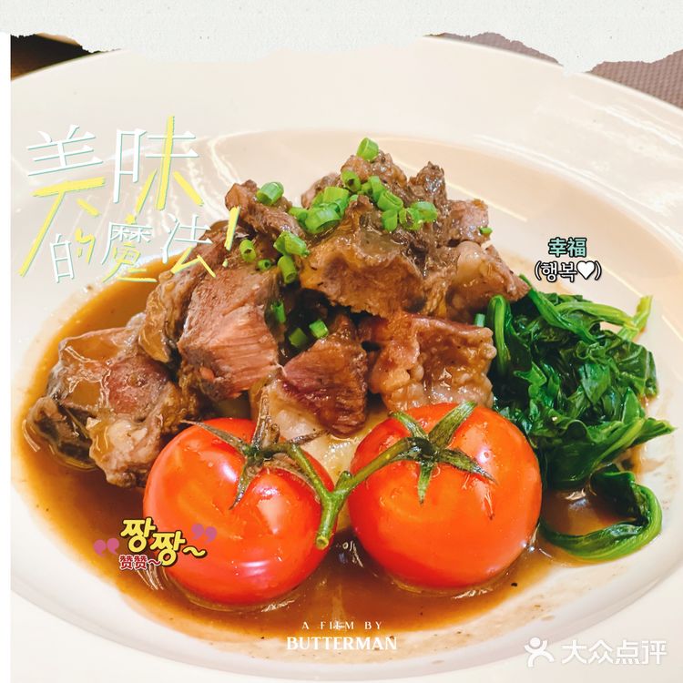 阿狸陪你一起吃饭