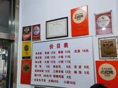 -子午路张记肉夹馍(翠华路店)