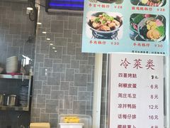 -好客煲大食堂(绿地东海岸时代广场店)