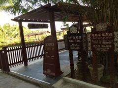 三亚凯莱仙人掌度假酒店-三亚亚龙湾凯莱仙人掌度假酒店