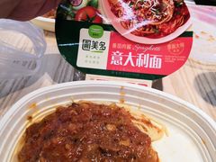 -盒马鲜生(观音桥店)