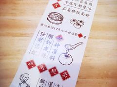 -凤起龙游老面包子(凯德晶品店)
