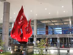 -上海证券交易所(上海证券大厦北塔店)