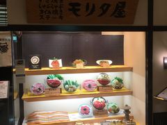 -モリタ屋(JR京都伊势丹店)