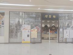 -钟书阁(群光广场店)