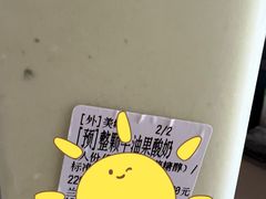 -兰熊鲜奶(昌平悦荟店)