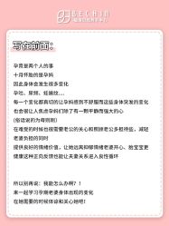 -贝欣月子中心(福清店)