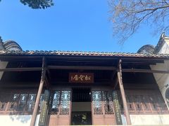 -采石矶景区