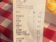 -西贝(华发商都店)