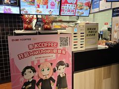 -肯德基(东四南大街店)