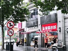 -纯坊佳哥手作(江汉路店)