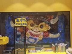 -杨梅红艺术教育(北京金源购物中心校区)
