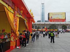 -天河体育中心