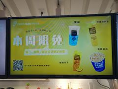 -ZEROPARK零度乐园(万优汇店)