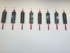 -高行汤团店(金高路店)