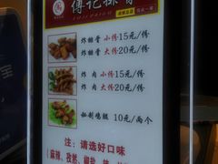 -傅强排骨(成都总店)