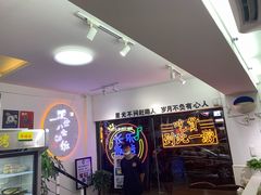 -正宗八宝冰饭·非遗冰饭·烧烤(奎桥店)