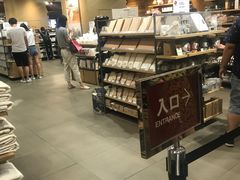 -MUJI无印良品(万达太原街店)