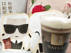 -奈雪的茶(市百一店)