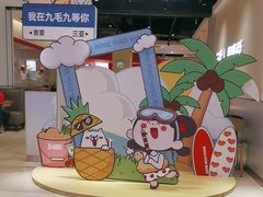 -九毛九西北菜(大东海店)