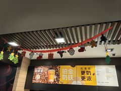 -麦当劳(曲阳店)