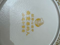-小董哥烤串·爆汁大油边(故宫店)