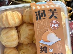 -爱纶蛋糕(山东路店)