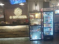 -长藤鬼校(龙翔店)