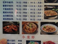 -煲德鲜·肉蟹煲·香辣锅·小龙虾