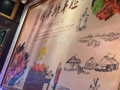 -老庭院烤羊腿(十年青岛总店)
