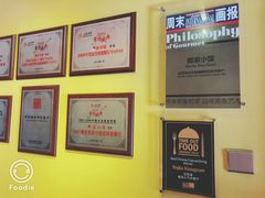 -那家小馆•北京菜•烤鸭(中关村店)