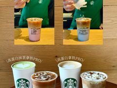 -星巴克臻选(宁波世纪东方广场店)