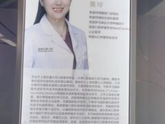 -泰康拜博口腔(松江印象城臻尔店)