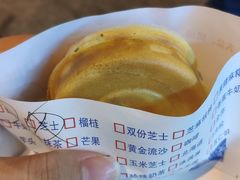 -台湾味正点车轮饼可丽饼(南禅寺店)