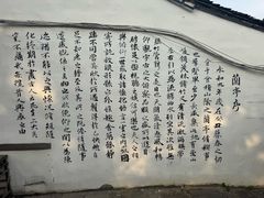 -绍兴书圣故里景区