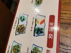 -老雒阳面馆·水席(定鼎门店)