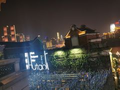 -铜锣湾·有麝自然香(长嘉汇购物公园店)