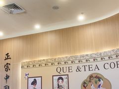 -鹊茶咖啡•新中式(深圳首店)