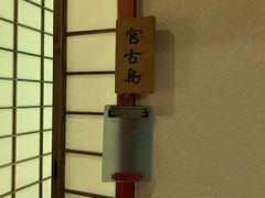 -南风(淮海街店)