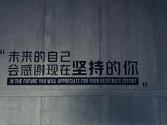 -威尔仕健身(杭州万象城店)