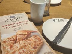 -河沿肉饼Beijing Pie(锡拉胡同店)