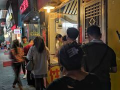 -咏春葱油饼(德政中路店)