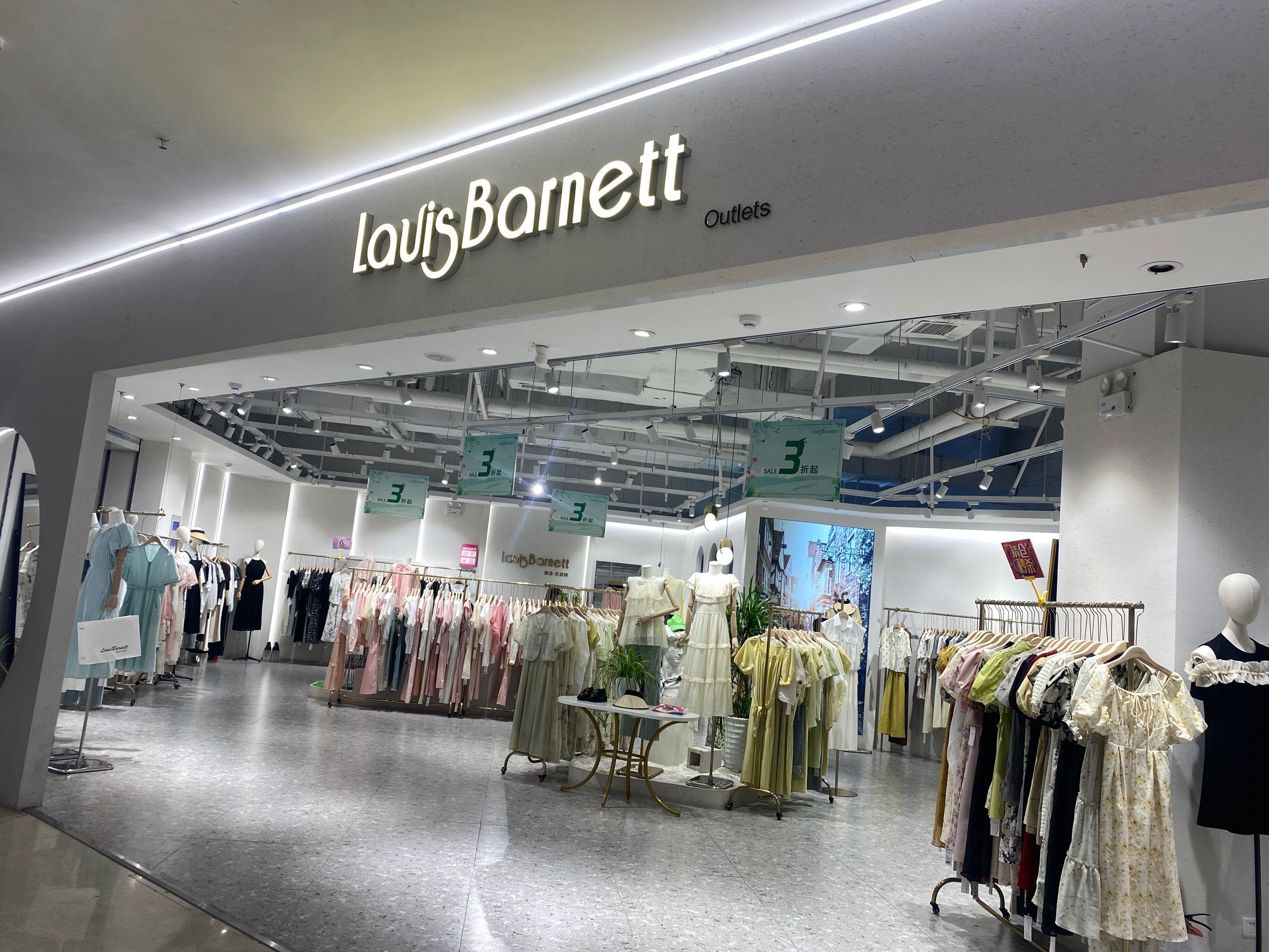 唯品会二楼女装店