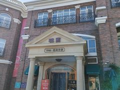 -桂园餐厅(五大道店)