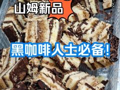 -山姆会员商店(亦庄创意生活广场店)