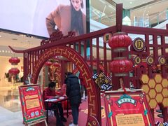 -大族广场Mall&More