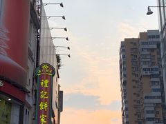 -天添手撕猪手(德政中路店)