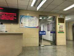 -中国人民解放军第九医学中心(306医院)