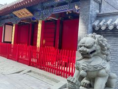 -长安寺